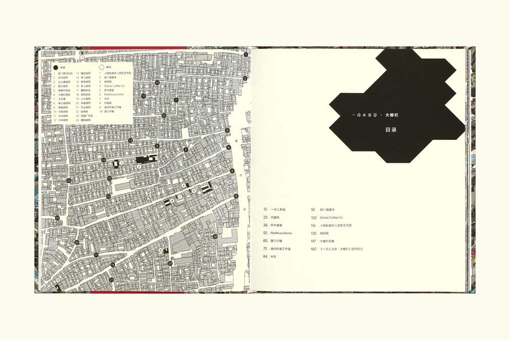 The isometric & graphic comic drawings of Drawing Architecture