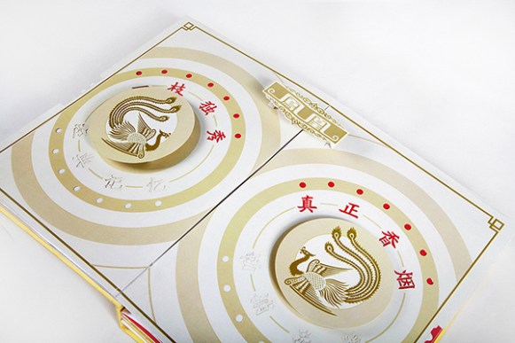 rong-design-1-c9af0678b97f2d9c0be4df77ed9186d3