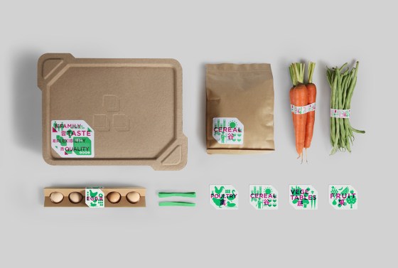 rong-design-19-ef531546353001-585110df459a0